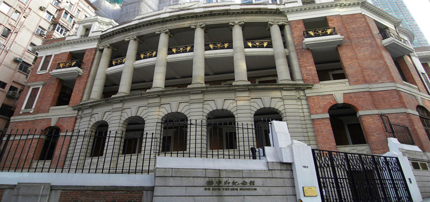Hong Kong Dr. Sun Yat-sen Museum Tour Packages